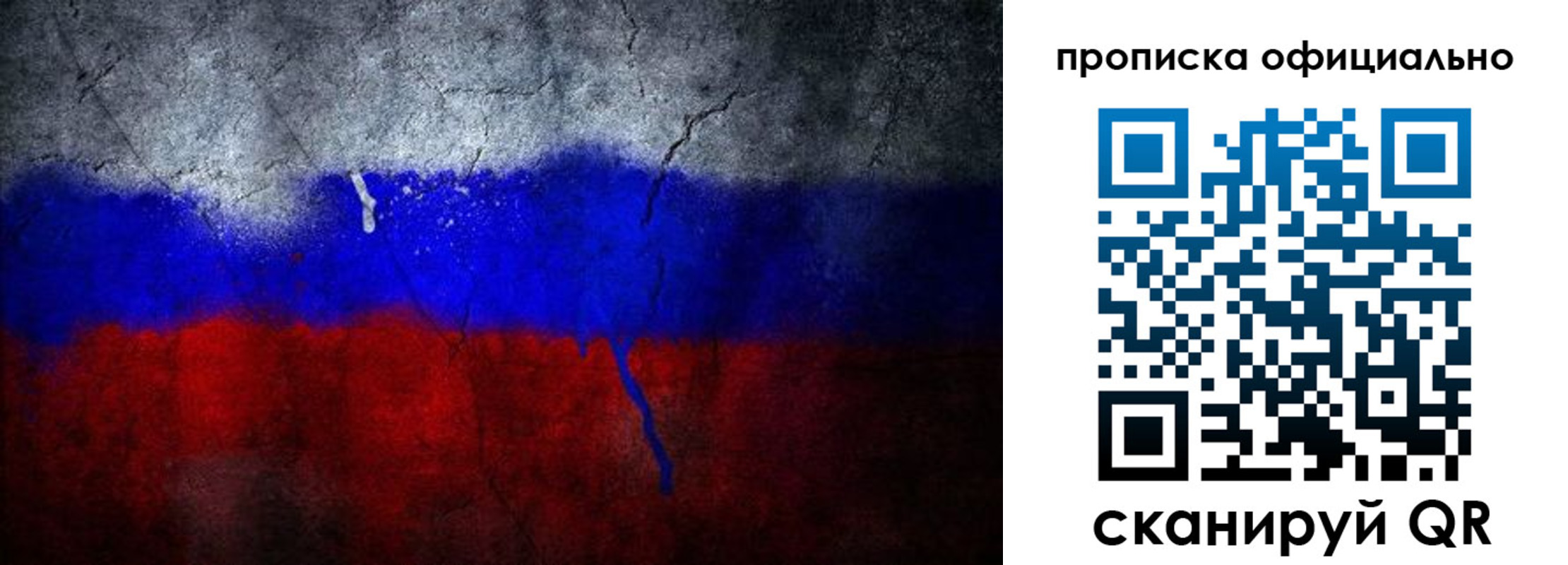 регистрация в Янауле